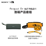 索尼（SONY）x 北面 ult field1 森林灰