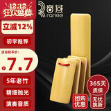 音域 儿童快板初学入门幼儿园小学生德云社专业口才教学竹板响板儿