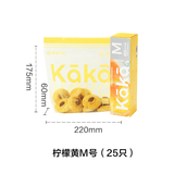 网易严选 密实袋密封袋保鲜袋 食品级材质安全无味耐低温-20度耐高温100度 【咔咔·可立袋】M号1盒（25只）
