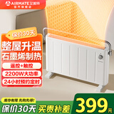 艾美特（AIRMATE）取暖器家用速热欧式快热炉浴室防水节能暖风机电暖器移动落地可移动 【机械款】石墨烯加热HC22-K9