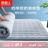 南极人（Nanjiren）0.9米宿舍单人床垫床褥上下铺可折叠床垫子软垫榻榻米垫被褥子