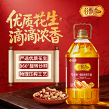 金鼎谷飘香食用油 浓香花生油5L 物理压榨一级花生油 风味浓香