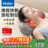 海尔（Haier）颈椎按摩器腰部按摩仪按摩枕头颈部肩颈背部按摩靠垫腿足底全身生日节日礼物送女友HHZ-Y602Z-Pro