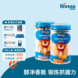 禾泱泱棒饼炭烧棒 宝宝零食 【初次尝鲜】2罐装