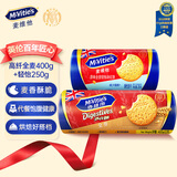 麦维他（McVitie's）全麦消化饼干高纤400g+轻怡250g 进口休闲零食 早餐 办公室下午茶