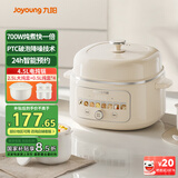 九阳（Joyoung）电炖锅电炖盅电砂锅煲汤锅炖汤锅多功能锅燕窝锅大容量煮粥神器婴儿辅食锅电煮锅GD525