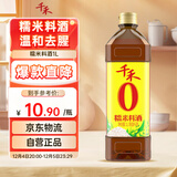 千禾糯米料酒 10度 1.0L【0添加】 家用去腥炖肉厨用调味品配料干净