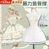 JIOESC裙撑暴力撑内搭衬裙可调节网纱鱼骨撑搭配洛丽塔日常短裙蓬蓬裙 白色网纱鱼骨撑 【45CM】 均码 【腰围60CM-90CM】