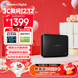 西部数据（WD）6TB 移动硬盘 USB3.0 easystore系列 2.5英寸 机械硬盘 笔记本电脑外接 外置备份 大容量家庭存储