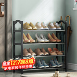 安尔雅鞋架门口多层简易鞋柜客厅宿舍出租房收纳架子加粗 四层