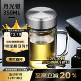 富光拾喜双层玻璃杯男女办公带手柄带滤网便携大容量泡茶杯子350ml本色