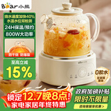 小熊（Bear）全玻璃壶体养生壶恒温壶 办公室多功能煮茶壶花茶壶 0金属养生杯 24h预约24h保温 1L YSH-P10Q7