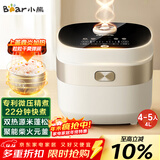 小熊（Bear）电饭煲4-5人 家用4L大容量电饭锅 柴火饭多功能智能真微压22分钟快煮米饭锅DFB-D40N1