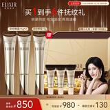 怡丽丝尔（ELIXIR）眼霜眼部精华护肤品2周淡细纹提拉紧致金管15g*2圣诞节礼物送女生