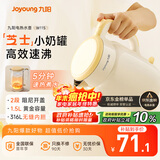 九阳（Joyoung）热水壶烧水壶电水壶 双层壶体316L不锈钢 一体无缝内胆 1.5L家用0胶水电水壶 K15FD-W115