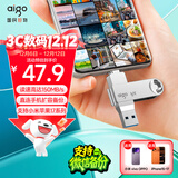 爱国者（aigo）64GB Type-C USB3.2 双接口U盘 150MB/s U353 办公学习大容量 手机电脑车载优盘 学生毕业礼品定制