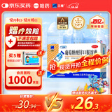 三精哈药葡萄糖酸锌口服溶液10ml*12支 非葡萄糖酸钙锌口服液 1-3-4-17岁儿童补锌促进生长发育增强免疫力 非钙片