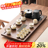 唐丰功夫茶具套装家用整套自动烧水一体茶盘茶杯茶壶办公会客现代茶台 青云茶盘+素语西施壶14头+茶道