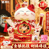 智汇招财猫开业大摆件自动招手电动摇手大号陶瓷新店开业大吉乔迁礼物 【财源滚滚】34*23*30-托盘 【礼盒+坐垫+围脖】电池插电两用