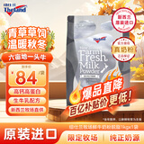 纽仕兰（Theland）官方正品 脱脂鲜牛奶粉 高钙高蛋白 1KG袋装 学生成人进口奶粉