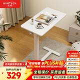 Brateck北弧床边桌气动可升降桌可移动电脑桌书桌沙发茶几边桌置物架K140