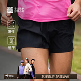 必迈新款1.5寸跑步运动短裤轻弹速干马拉松竞速竞训清爽舒适短裤 骑士黑【男】 S