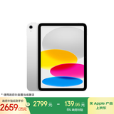 Apple/苹果 iPad11英寸 A16芯片2025年款 平板电脑 (128GB WLAN版/学习办公娱乐)银色