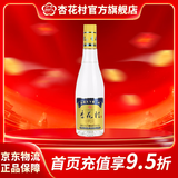 杏花村杏花 光瓶 金标 白酒 玻瓶 纯粮食酒 股份出品 清香型白酒 53度 450mL 1瓶 金标【提升版】