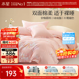 水星家纺四件套床上纯棉100%全棉透气床单被套宿舍单人1.2米床繁花琪谙