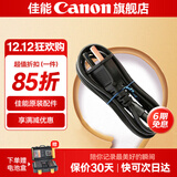 佳能r50电池 原装lp-e17电池 r8 r10 r100 rp 200d二代 850d m6微单相机原装锂电池 佳能原装电源线【需配合充电器使用，无法单独使用】