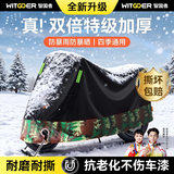 智国者电动车防雨罩遮阳防晒防尘摩托电瓶自行车台子铃辆挡雨天神器车衣