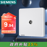 西门子（SIEMENS）插座面板 电视插座面板 致典雅白色5UH14313NC01