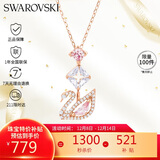 施华洛世奇（SWAROVSKI）SWAN 耀眼天鹅女士项链女送女朋友生日礼物女5473024