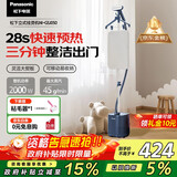 松下（Panasonic）【国家补贴】可移动高端挂烫机 家用电熨斗手持大功率增压蒸汽三档护衣抗菌水箱 NI-GSJ050-A 蓝色
