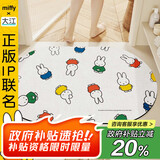 大江米菲联名款浴室脚垫吸水地垫卫浴卫生间脚垫厕所40x60cm