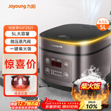 九阳（Joyoung）5升大容量4~5人家用智能微压电饭煲电饭锅大火力柴火饭多功能焖煮不粘内胆方煲50FZ821