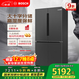 博世（BOSCH）十字分储系列605升家用超大容量十字门冰箱变频一级能效 无霜保鲜 KMF61A91TI 国家补贴20% 