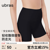 ubras无痕收腹包臀高腰防走光安全裤免穿内裤短裤打底裤黑色M