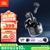 JBL TUNE FLEX小晶豆主动降噪真无线蓝牙耳机半入耳式音乐耳机 国家补贴 苹果安卓通用 黑色