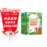 两种出版社混发 学而思 学前培优数感训练（6册）幼小衔接 5000+精选习题 名师讲解视频 趣味拼图贴纸 100以内加减法运算 按周设置学习计划 激发孩子的学习兴趣