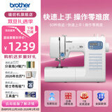 兄弟（brother）GP60X家用电动缝纫机全自动多功能小型带锁边智能平车送母亲礼物 GP60X（基础套餐）