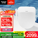 松下（Panasonic）P30D D型智能马桶盖 双风道烘干自动除臭全功能(DL-PSTK30DCW)