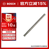 博世（BOSCH）电锤钻头四坑5系圆柄两坑两槽混凝土石工钻头6x50x110mm（1支装）