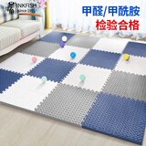 墨斗鱼入户拼接地垫防滑隔音防摔家居泡沫垫子卧室客厅60*60*1.2cm*6片