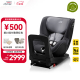 宝得适（BRITAX）宝宝儿童安全座椅0-4岁360度旋转汽车ISOFIX硬接口双面骑士PLUS i-Size星空灰-正反各6档角度