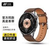 小皮匠适用华为手表表带gt6pro/gt5/gt4/3/2真皮表带华为watch5/watch4pro/3/荣耀/小米watch5手表带真皮