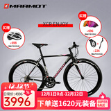 土拨鼠（Marmot） 全球十大品牌平把公路车男女运动铝合金自行车 黑灰紫 建议身高155-165