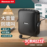 纽曼（Newmine）U-101小蜜蜂扩音器教师专用喇叭导游腰挂麦克风蓝牙音箱迷你便携式喊话器讲课教学随身喇叭大音量