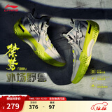 李宁桀骜丨篮球鞋男鞋透气网面舒适稳定减震回弹实战鞋轻便外场运动鞋 【桀骜寂静】浅石灰-5 43