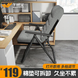 午憩宝躺椅折叠床午休折叠椅午睡床靠背椅办公室休闲靠椅简易宿舍家用椅 当季热卖【棉垫可拆卸】黑+灰垫